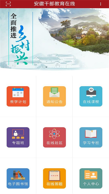 截图4